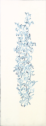 Marina Soria, Dissatisfaction, 1994. Akademie der Künste, Berlin, Berliner Sammlung Kalligraphie, BSK, Nr. 557. CC BY-NC-ND.