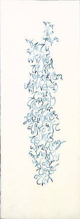 Marina Soria, Dissatisfaction, 1994. Akademie der Künste, Berlin, Berliner Sammlung Kalligraphie, BSK, Nr. 557. CC BY-NC-ND. Marina Soria, Dissatisfaction, 1994. Akademie der Künste, Berlin, Berliner Sammlung Kalligraphie, BSK, Nr. 557. CC BY-NC-ND.