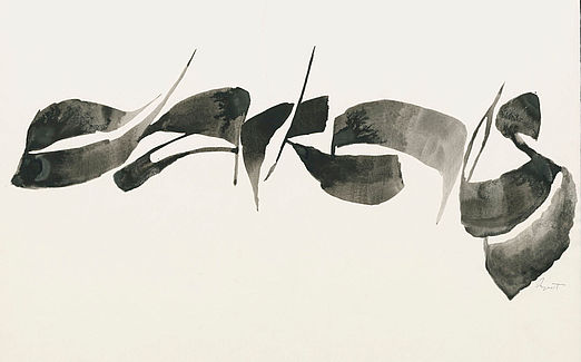 Hans Joachim Burgert, Darkness (II), undatiert. Akademie der Künste, Berlin, Berliner Sammlung Kalligraphie, Burgert, Nr. 87. CC BY-NC-ND. Hans Joachim Burgert, Darkness (II), undatiert. Akademie der Künste, Berlin, Berliner Sammlung Kalligraphie, Burgert, Nr. 87. CC BY-NC-ND.